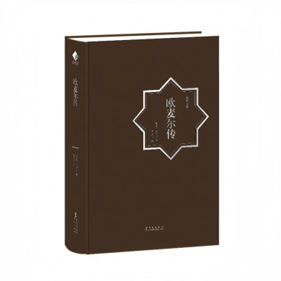 الفاروق عمر